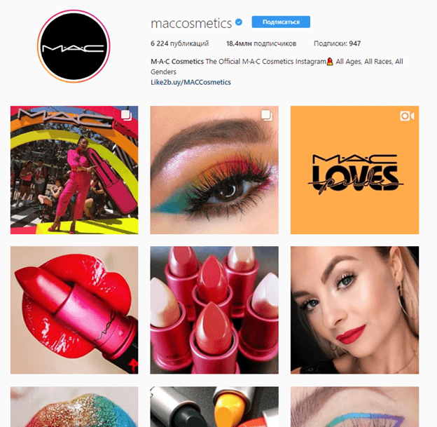 MAC Cosmetics.png